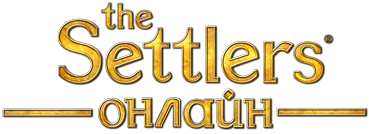 The Settlers Онлайн